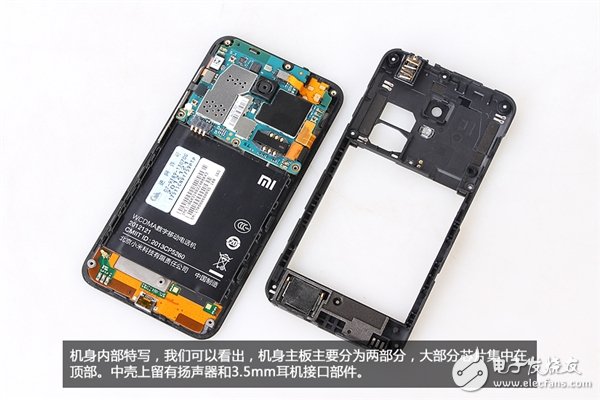 新模具做工用料如何？1499元小米2A拆解