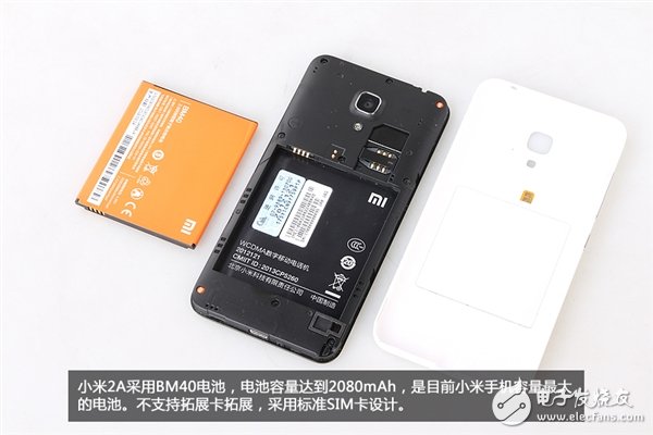 新模具做工用料如何？1499元小米2A拆解