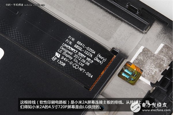 新模具做工用料如何？1499元小米2A拆解