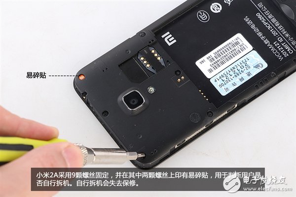 新模具做工用料如何？1499元小米2A拆解