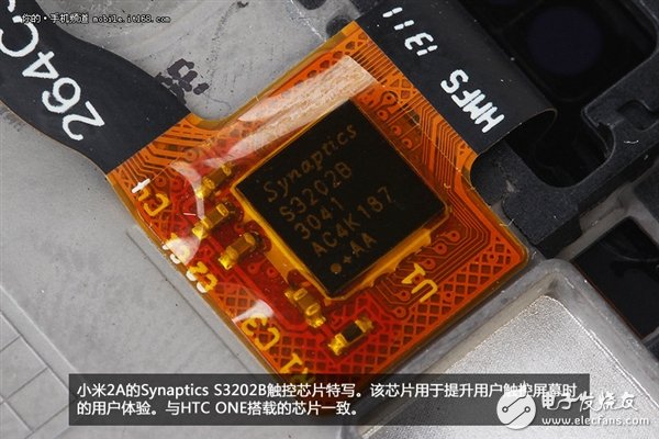 新模具做工用料如何？1499元小米2A拆解
