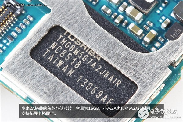 新模具做工用料如何？1499元小米2A拆解