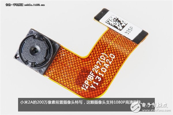 新模具做工用料如何？1499元小米2A拆解