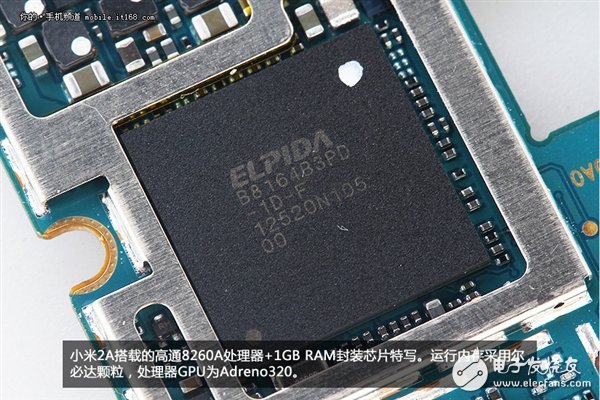 新模具做工用料如何？1499元小米2A拆解