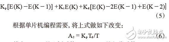 在系統(tǒng)中加入PID增量數(shù)字閉環(huán)控制，公式如下：