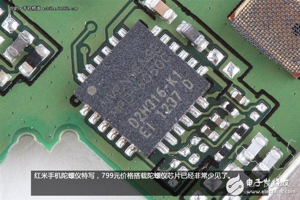 拆解紅米手機(jī)：真的低價(jià)不低質(zhì)？