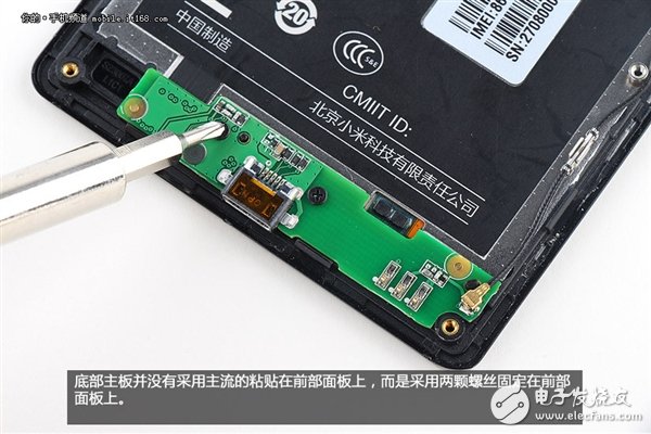 拆解紅米手機(jī)：真的低價(jià)不低質(zhì)？