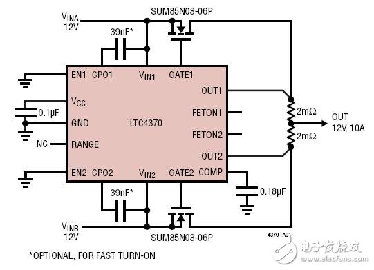12V、10A負(fù)載均分電路圖