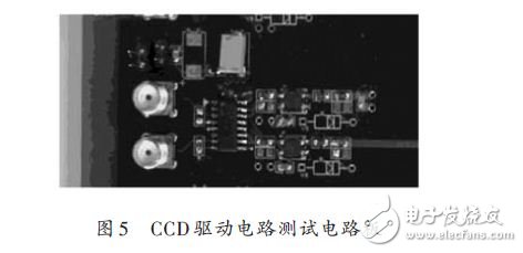 CCD驅(qū)動電路測試電路板