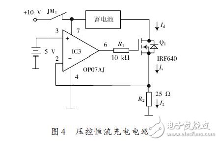 壓控恒流充電電路