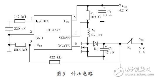 升壓電路