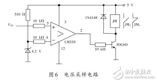 電壓采樣電路