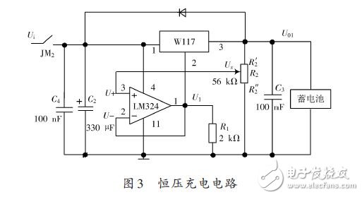 恒壓充電電路