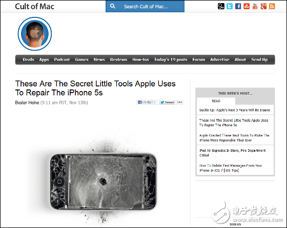 Iphone5S/5C拆機(jī)秘密武器大曝光！