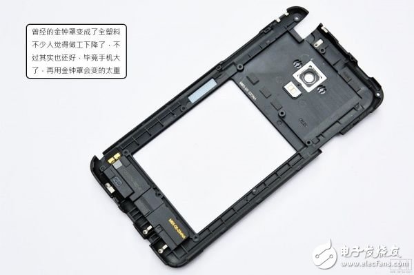 深拆MX3：那些你不曾深究的細節(jié)設計(電子工程專輯)