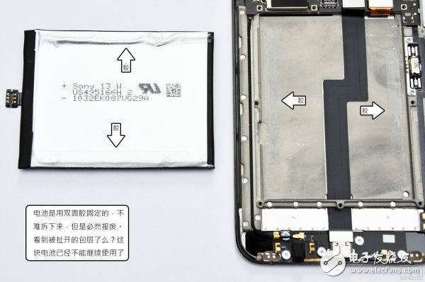 深拆MX3：那些你不曾深究的細節(jié)設計(電子工程專輯)