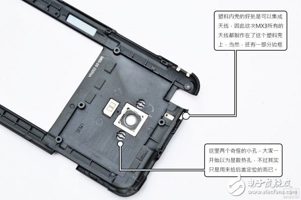 深拆MX3：那些你不曾深究的細節(jié)設計(電子工程專輯)
