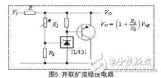 并聯(lián)擴流穩(wěn)壓電路