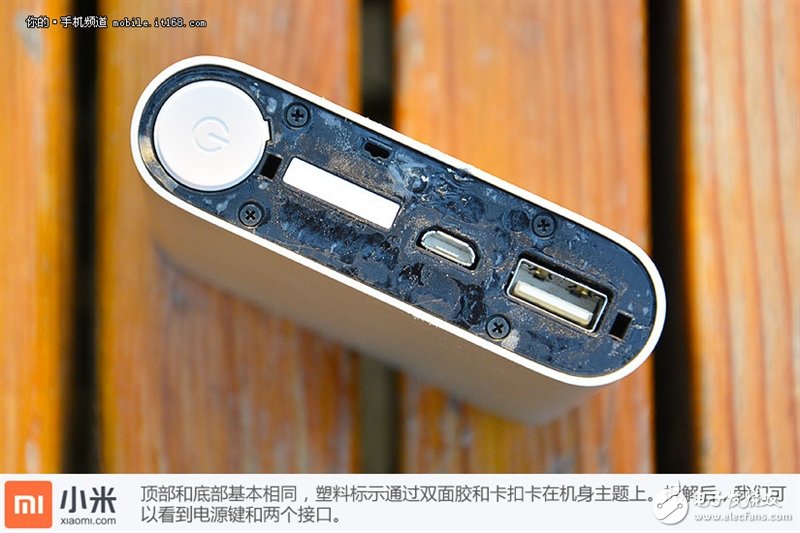 10400mAh只賣69？小米移動電源拆解