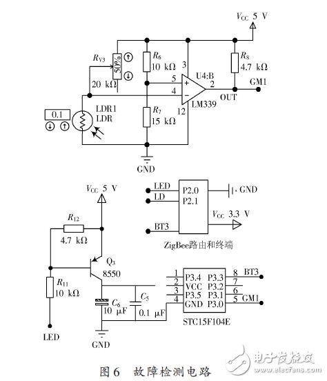 故障檢測(cè)電路