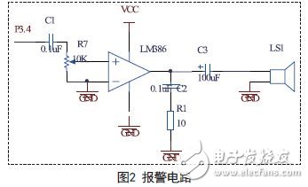 單片機(jī)的智能溫度預(yù)警系統(tǒng)教學(xué)案例