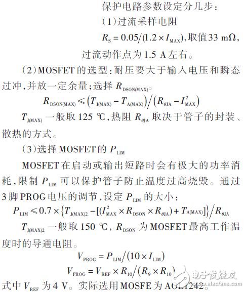 設(shè)計過程