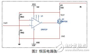 恒壓電路圖