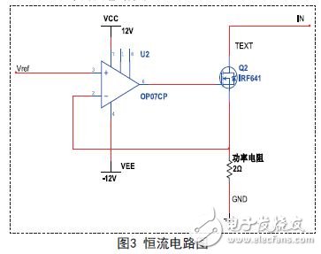 恒流電路圖