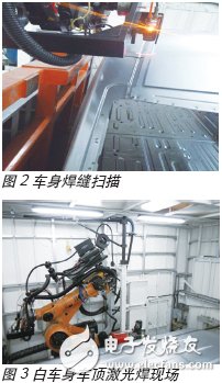 車身焊縫掃描及激光焊機現(xiàn)場