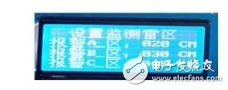進(jìn)入監(jiān)控范圍設(shè)置模式