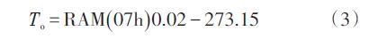 于MLX90615和STM32的多點(diǎn)紅外溫度測(cè)量系統(tǒng)設(shè)計(jì)