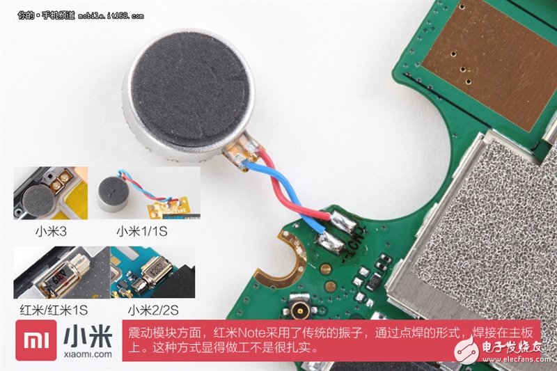 做工到底如何？紅米Note開箱+真機大拆解