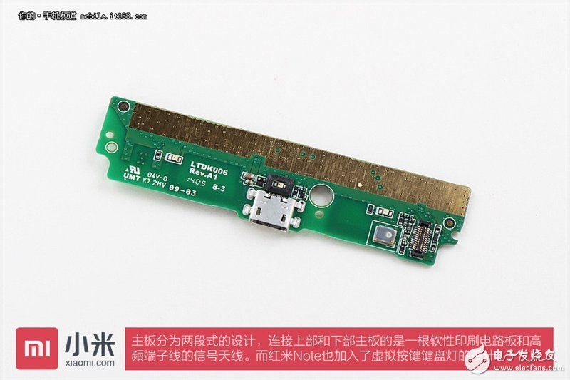 做工到底如何？紅米Note開箱+真機大拆解