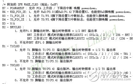 STC12C5A60S2實(shí)現(xiàn)U盤(pán)音頻播放器