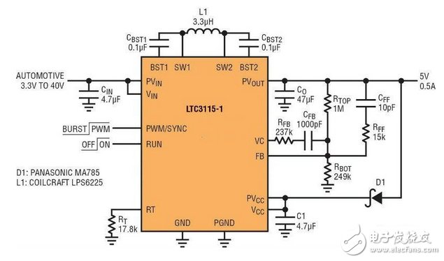 能應(yīng)對冷車發(fā)動情況的 5V、2MHz 汽車電源