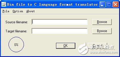 圖片轉(zhuǎn)C語(yǔ)言工具bin2c.exe