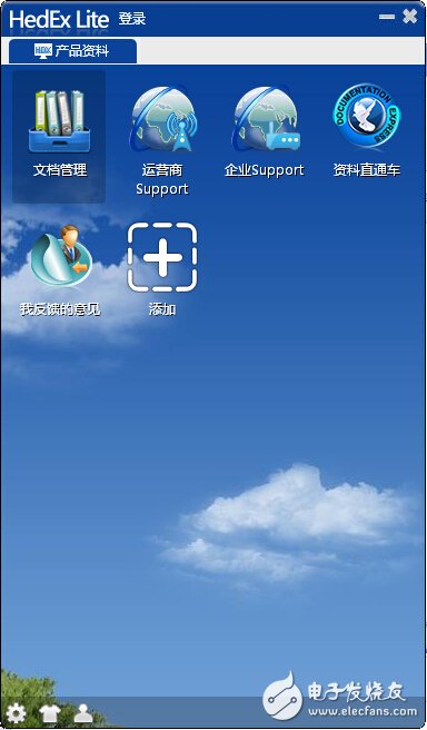 華為電子文檔瀏覽器HedEx Lite 下載