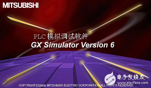 PLC模擬調(diào)試軟件GX Simulator Version6