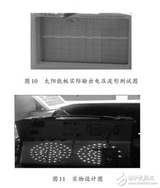 多功能移動電源箱的設(shè)計方案