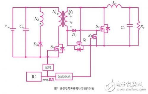 同步整流技術在正激變換器中的應用研究