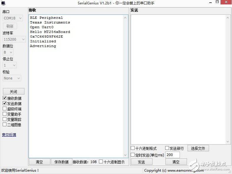 由淺入深，藍(lán)牙4.0/BLE協(xié)議棧開(kāi)發(fā)攻略大全
