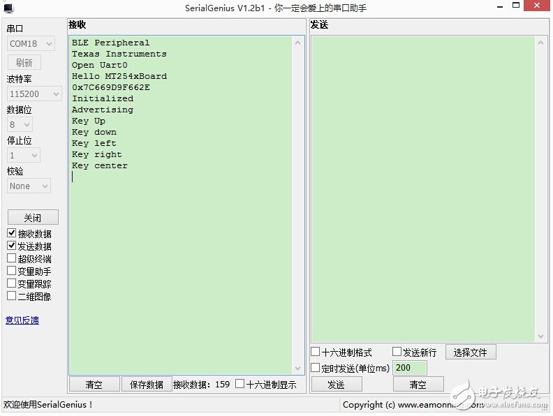 由淺入深，藍(lán)牙4.0/BLE協(xié)議棧開(kāi)發(fā)攻略大全