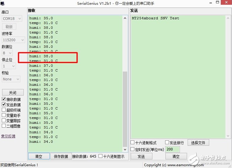 由淺入深，藍(lán)牙4.0/BLE協(xié)議棧開(kāi)發(fā)攻略大全