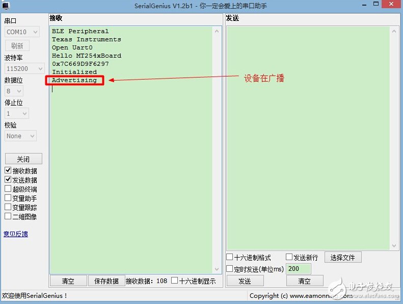 由淺入深，藍牙4.0/BLE協(xié)議棧開發(fā)攻略大全