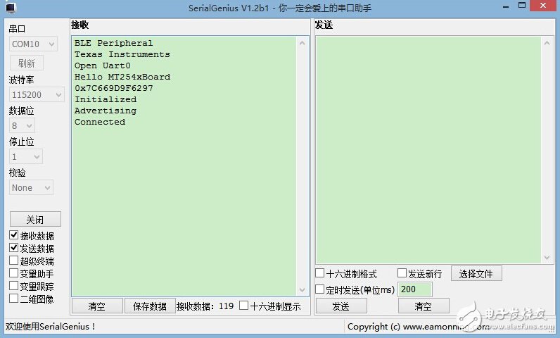 由淺入深，藍牙4.0/BLE協(xié)議棧開發(fā)攻略大全