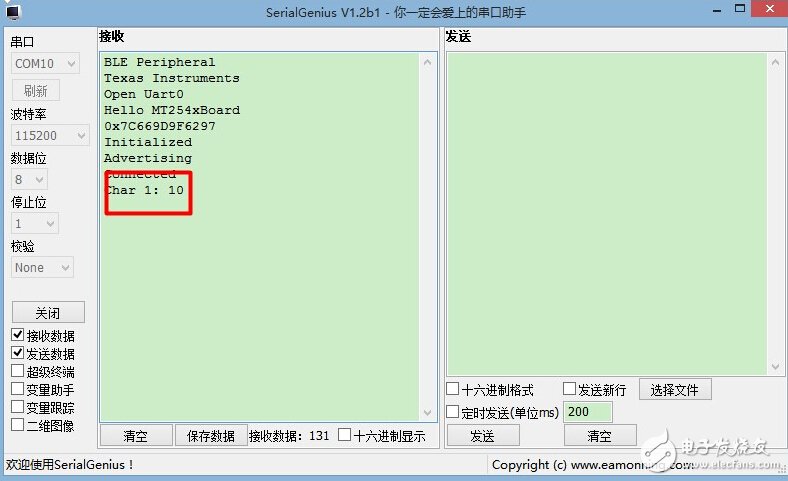由淺入深，藍牙4.0/BLE協(xié)議棧開發(fā)攻略大全
