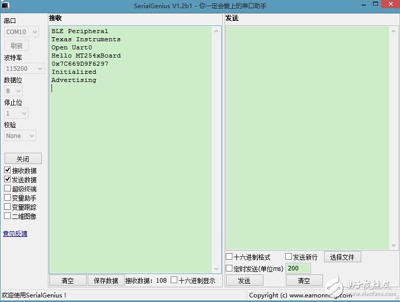 由淺入深，藍牙4.0/BLE協(xié)議棧開發(fā)攻略大全