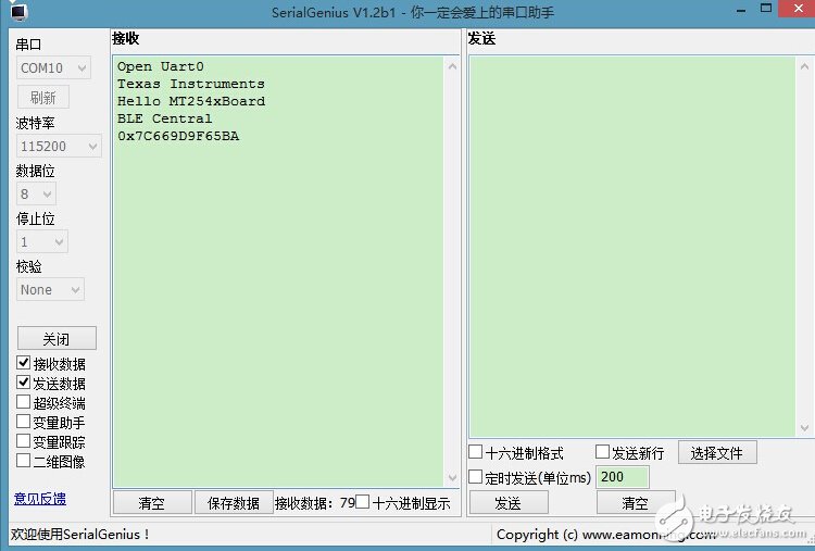由淺入深，藍牙4.0/BLE協(xié)議棧開發(fā)攻略大全