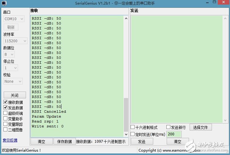 由淺入深，藍牙4.0/BLE協(xié)議棧開發(fā)攻略大全