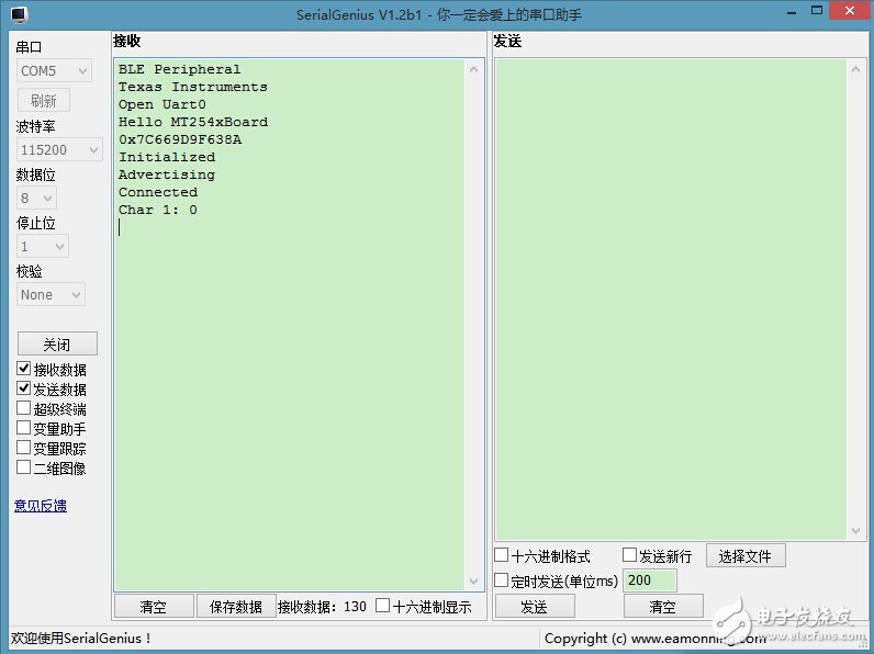由淺入深，藍牙4.0/BLE協(xié)議棧開發(fā)攻略大全